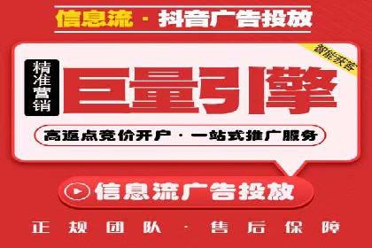 百度广告推广助力中小企业逆袭